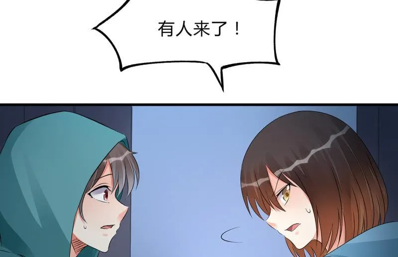 结晶 第102页