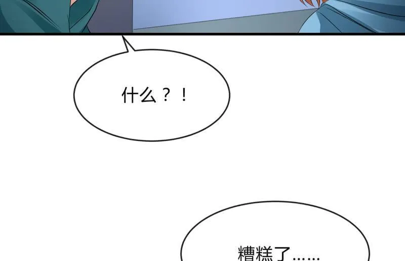 结晶 第103页