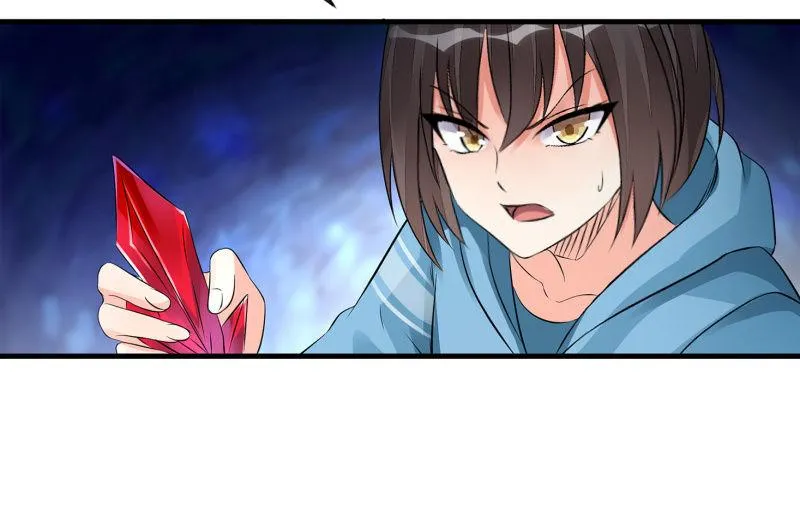 结晶 第106页
