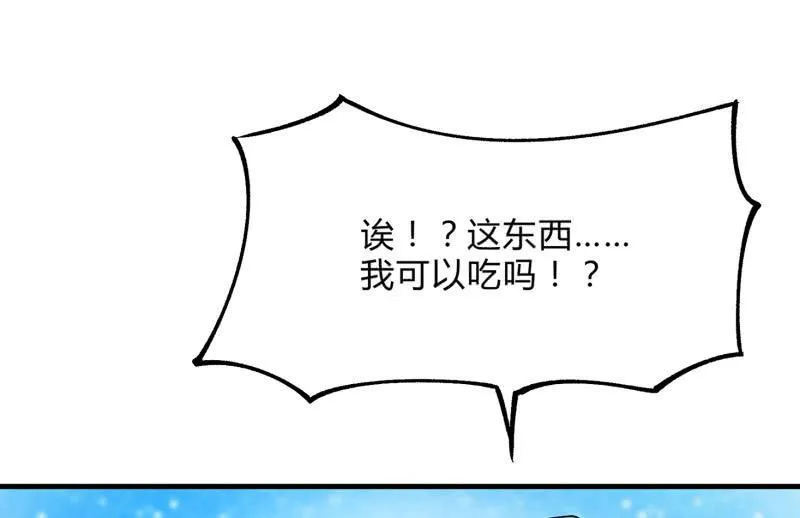 结晶 第107页