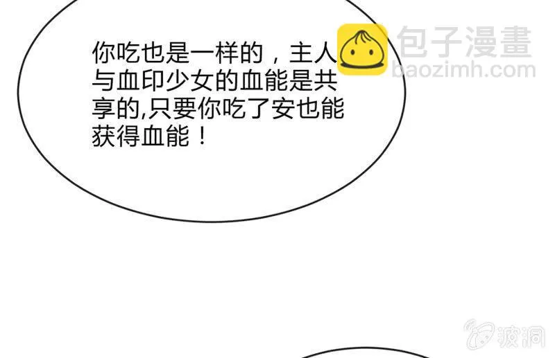 结晶 第109页