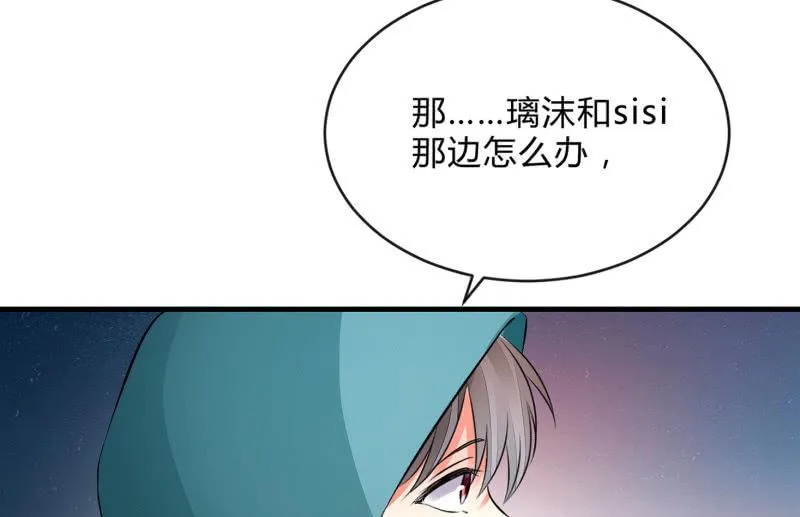 结晶 第110页