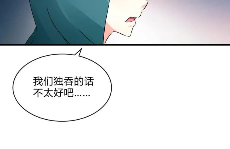 结晶 第111页
