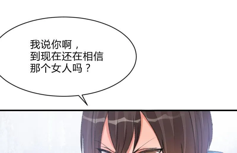 结晶 第112页