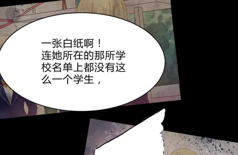 结晶 第115页