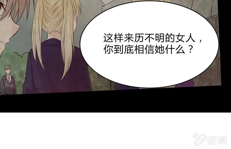 结晶 第117页