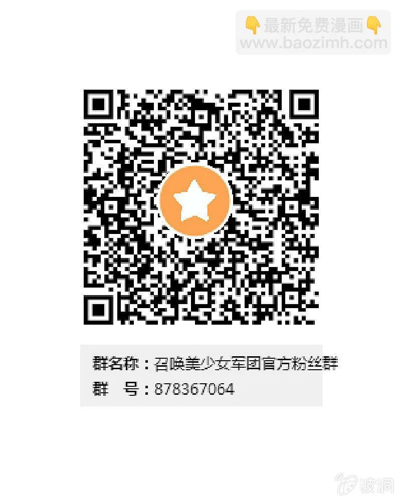 结晶 第121页