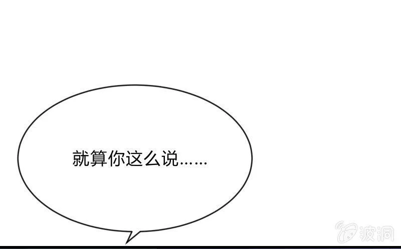 辉的抉择 第1页