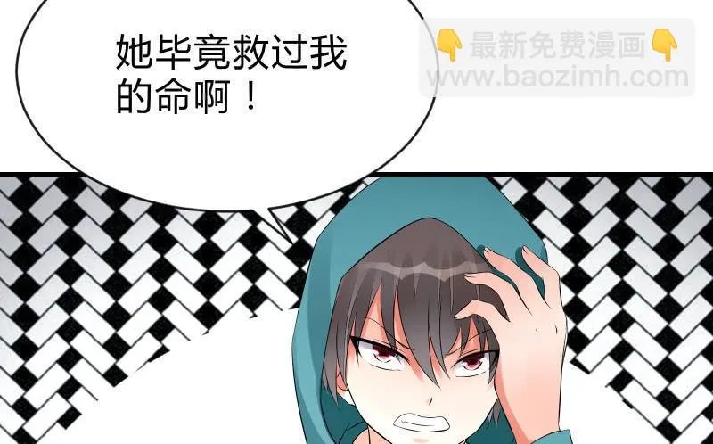 辉的抉择 第4页