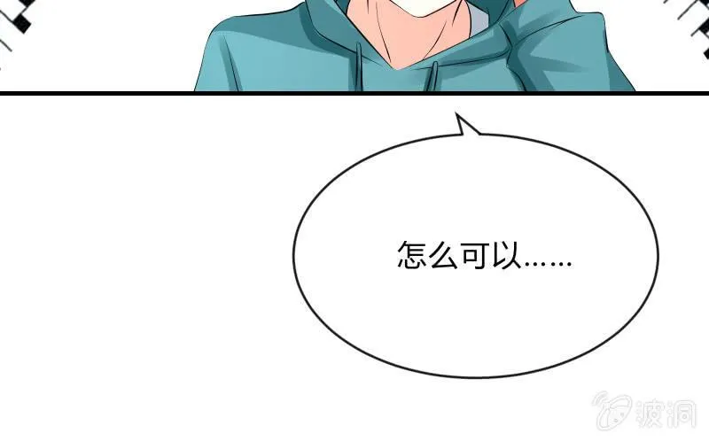 辉的抉择 第5页