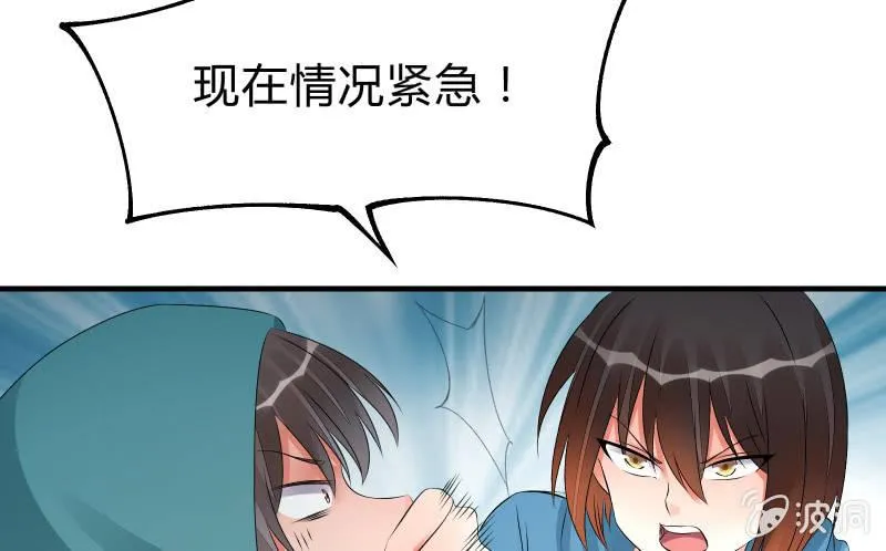 辉的抉择 第9页