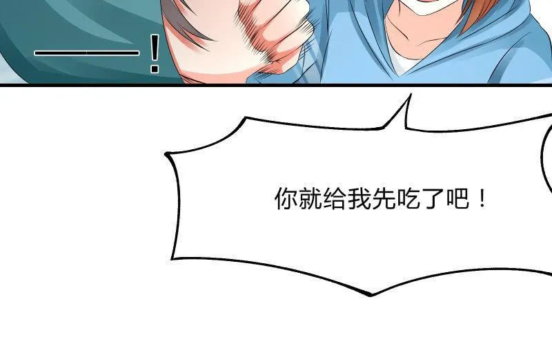 辉的抉择 第10页