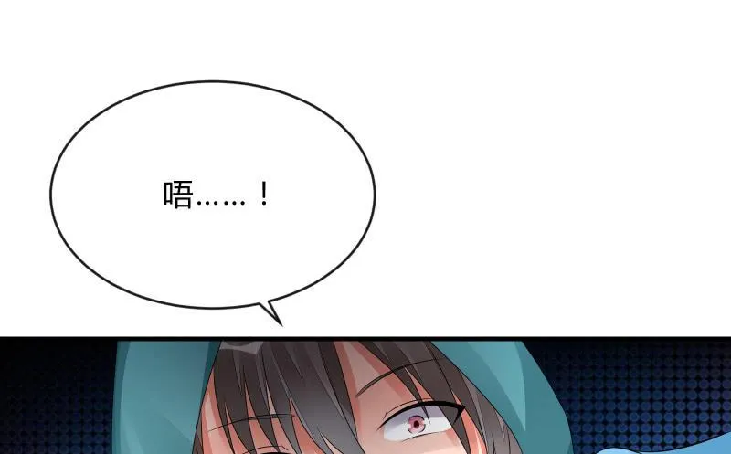 辉的抉择 第11页