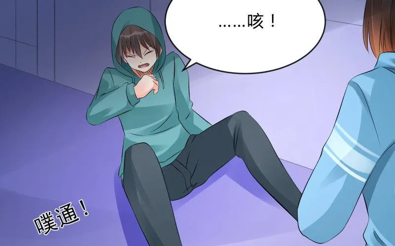 辉的抉择 第14页