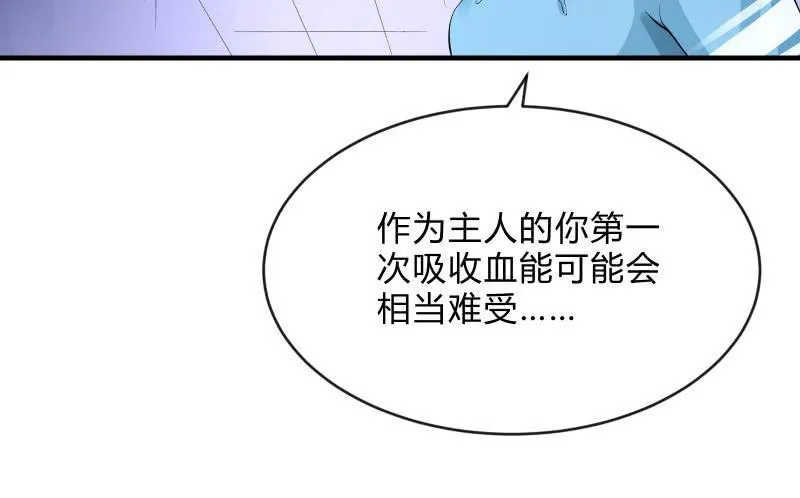 辉的抉择 第18页