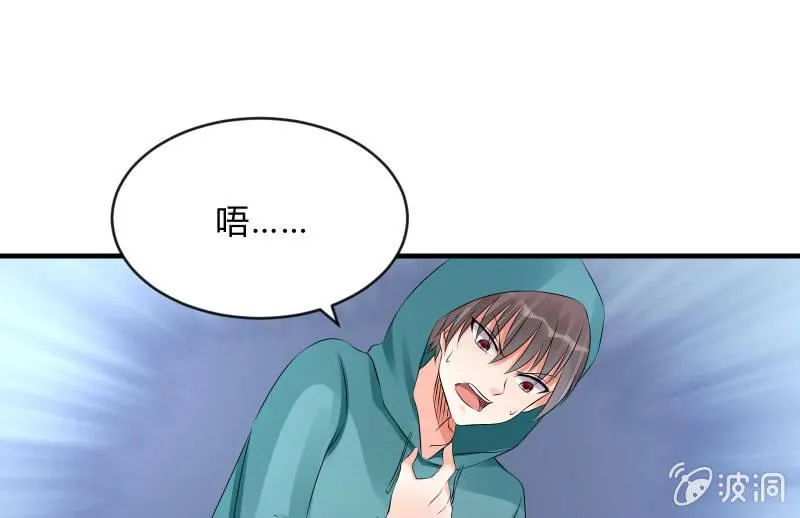 辉的抉择 第21页