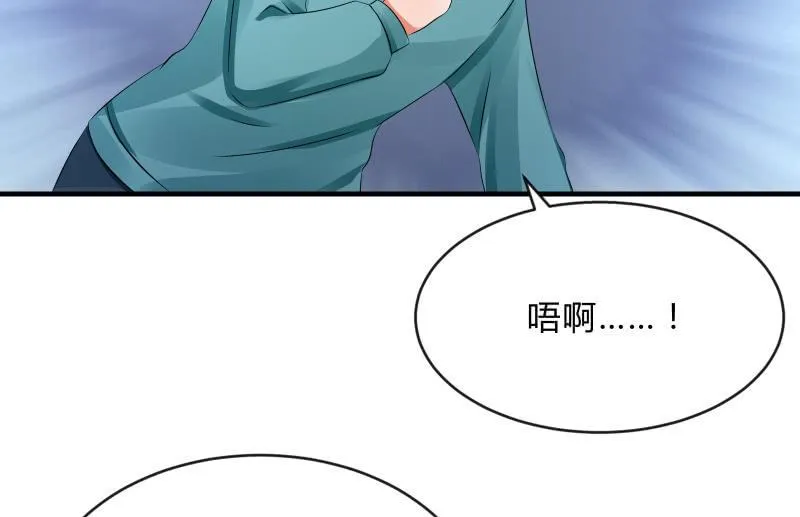 辉的抉择 第22页