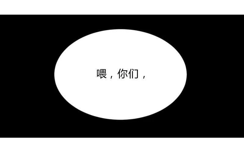 辉的抉择 第26页