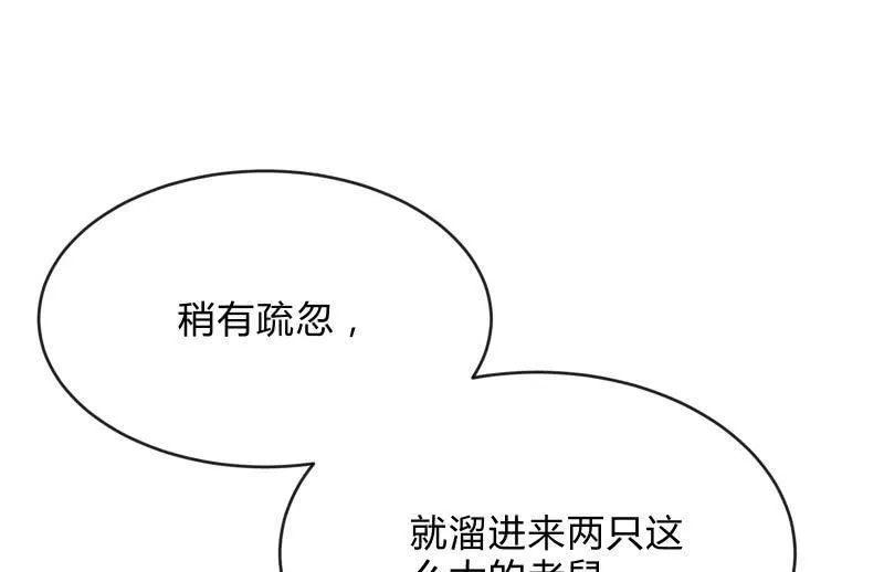 辉的抉择 第27页