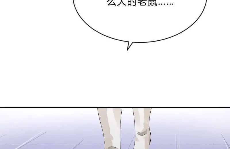 辉的抉择 第28页