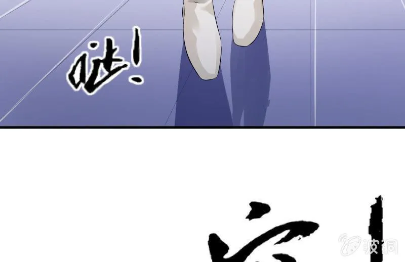 辉的抉择 第29页