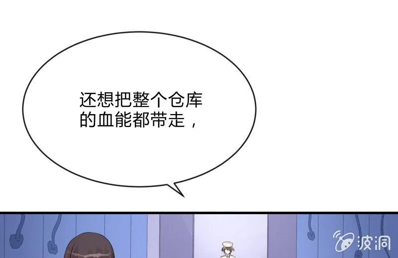 辉的抉择 第33页