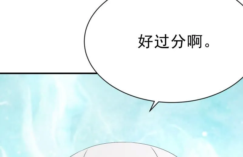 辉的抉择 第36页
