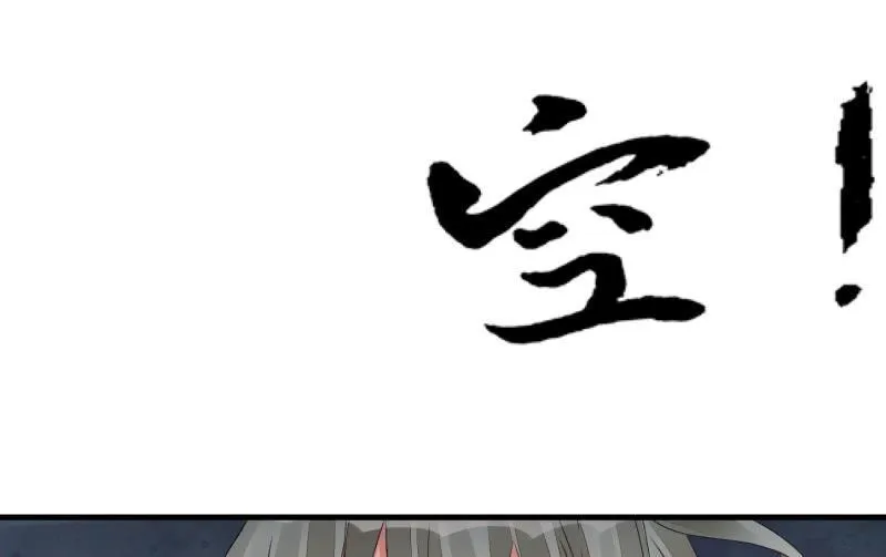 辉的抉择 第42页