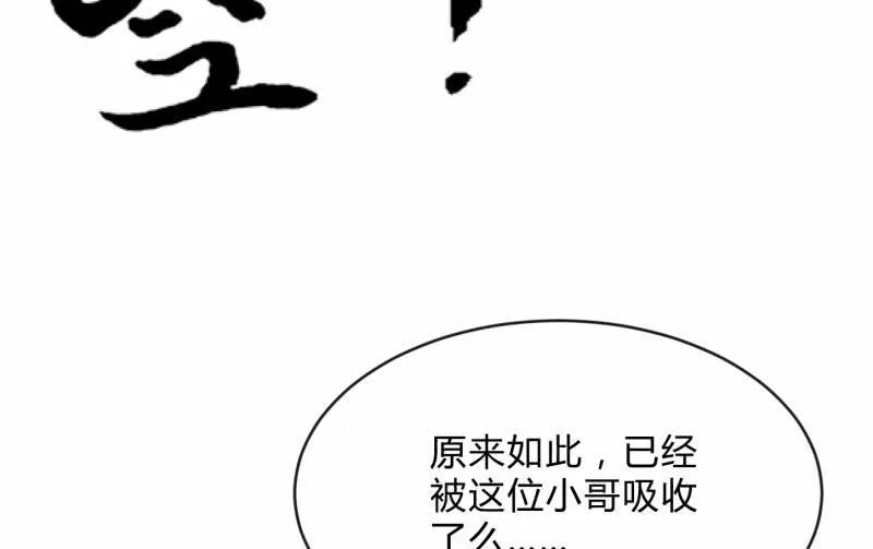 辉的抉择 第44页