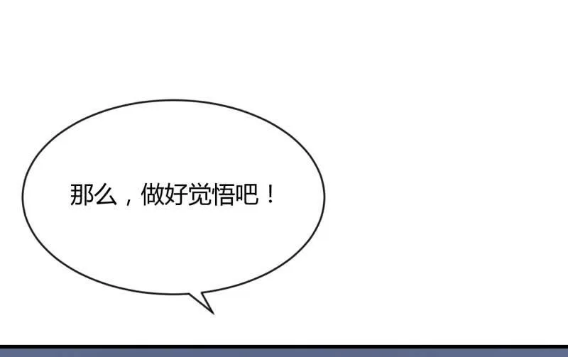 辉的抉择 第47页