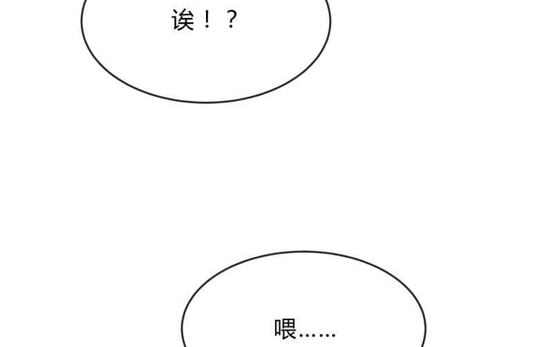 辉的抉择 第55页