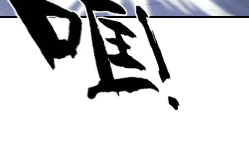辉的抉择 第66页