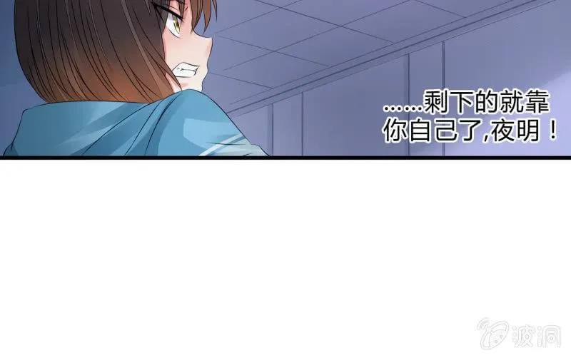 辉的抉择 第69页