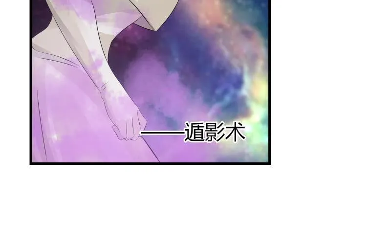 辉的抉择 第75页