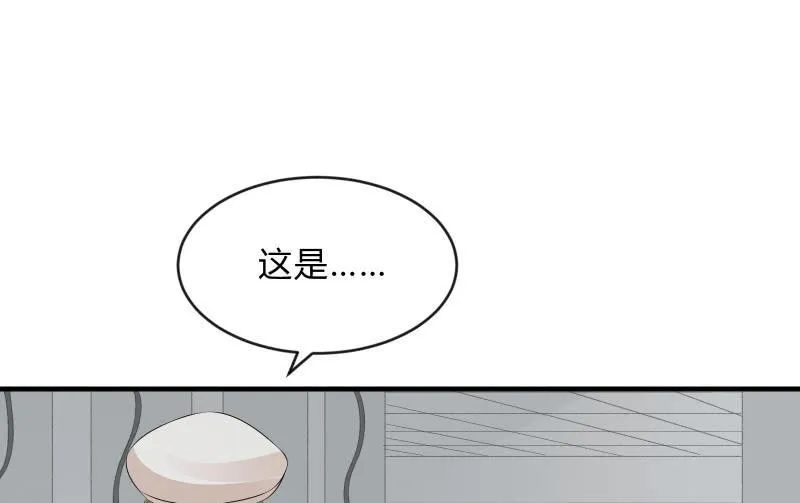 辉的抉择 第79页