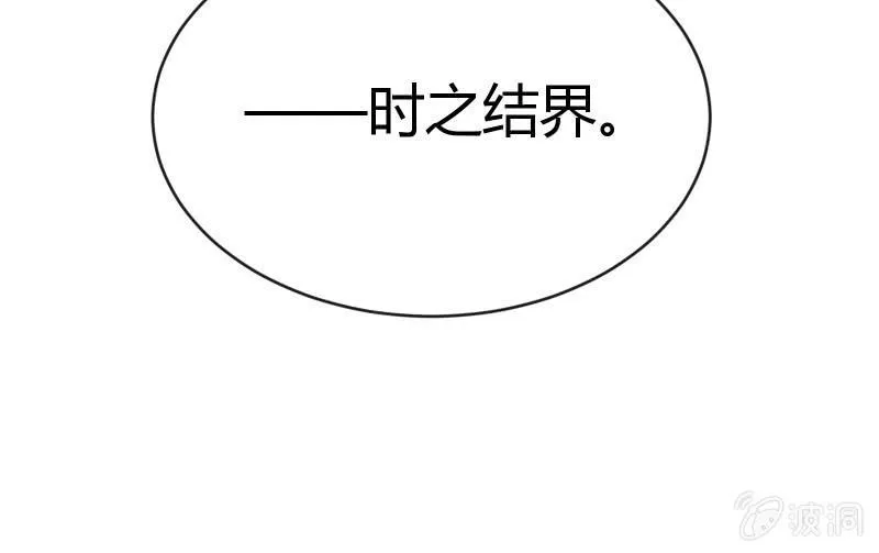 辉的抉择 第81页