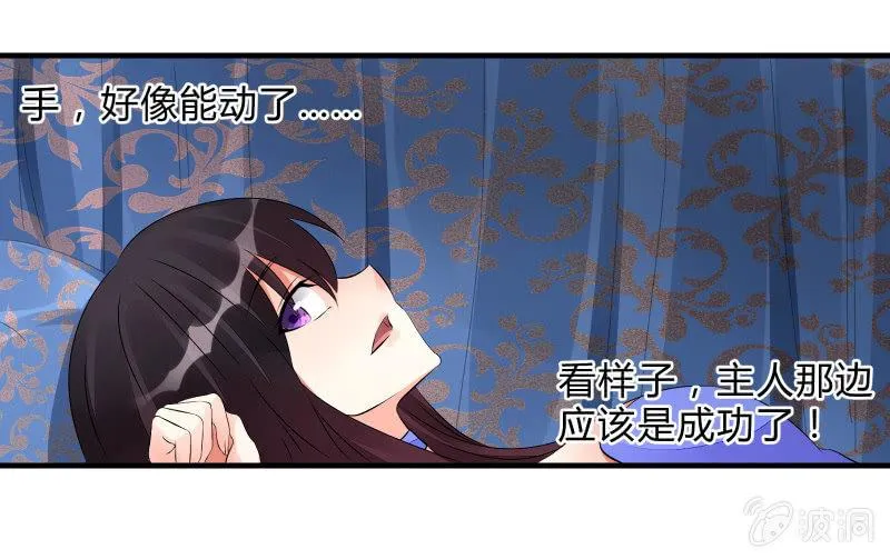 辉的抉择 第93页