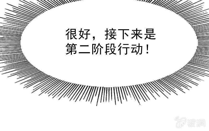 辉的抉择 第97页