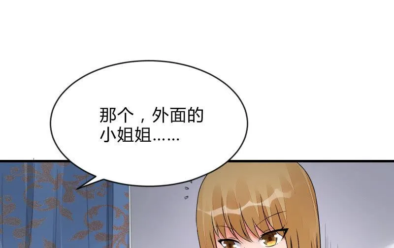 辉的抉择 第100页