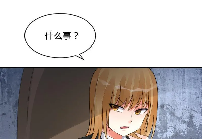 辉的抉择 第104页