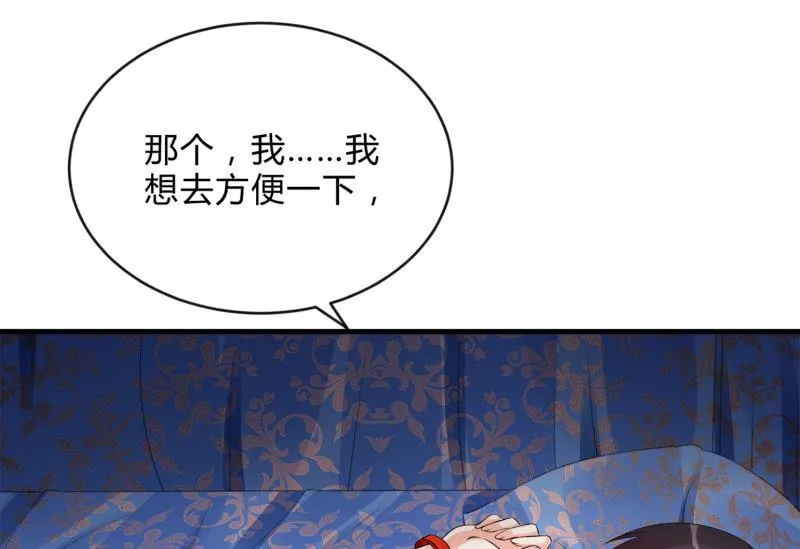 辉的抉择 第106页