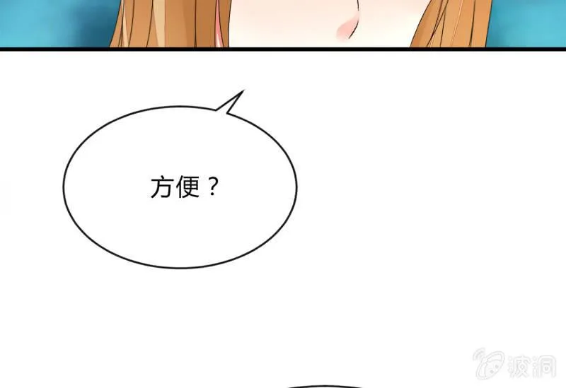 辉的抉择 第109页