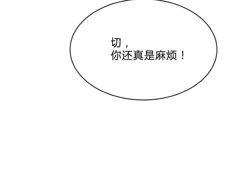 辉的抉择 第110页
