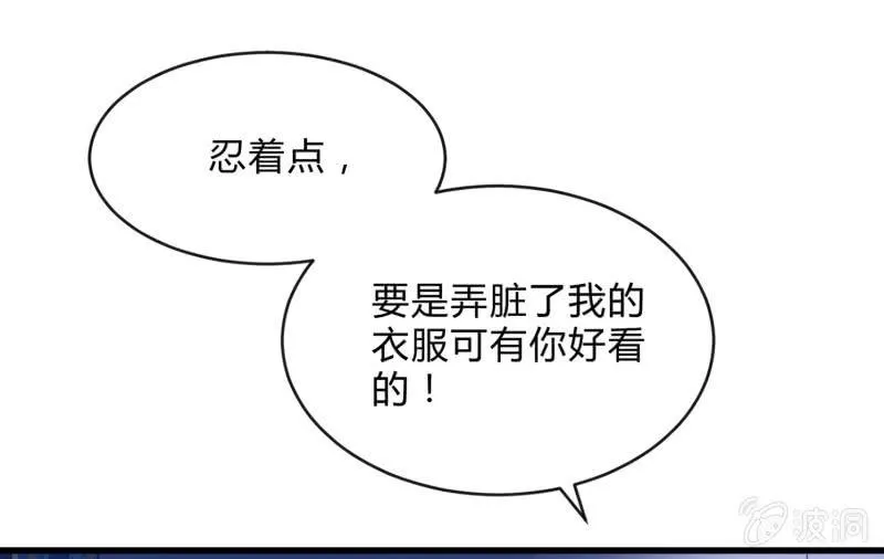 冰封 第1页