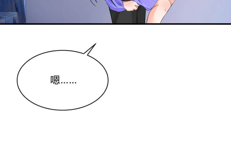 冰封 第3页