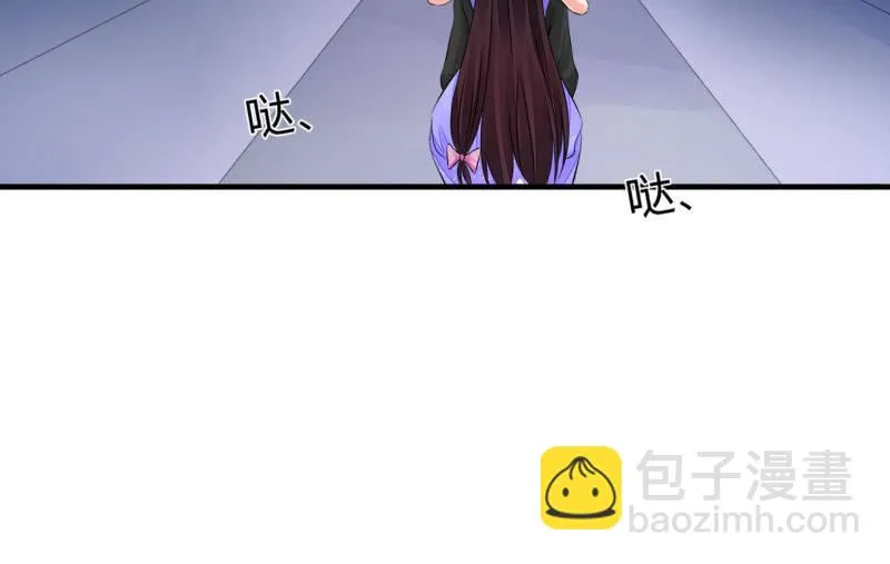 冰封 第6页