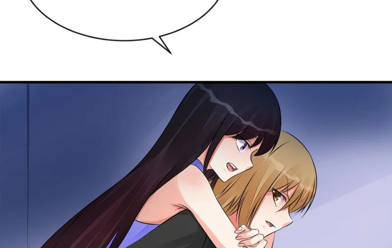 冰封 第8页