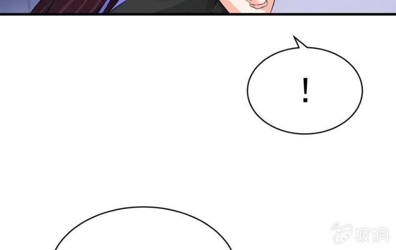 冰封 第9页