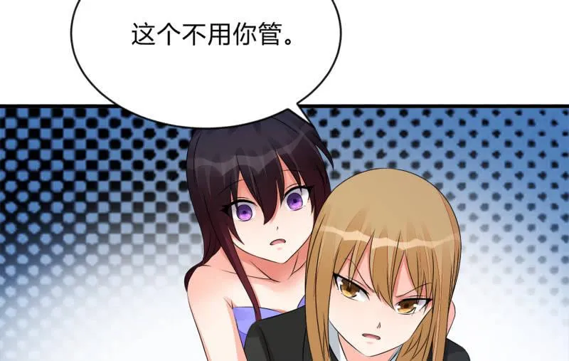 冰封 第10页