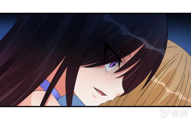 冰封 第13页
